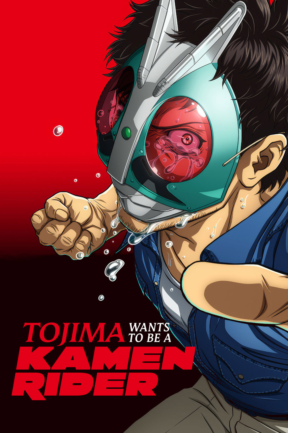 Tojima Wants to Be a Kamen Rider (2025) โทจิมะอยากเป็นคาเมนไรเดอร์
