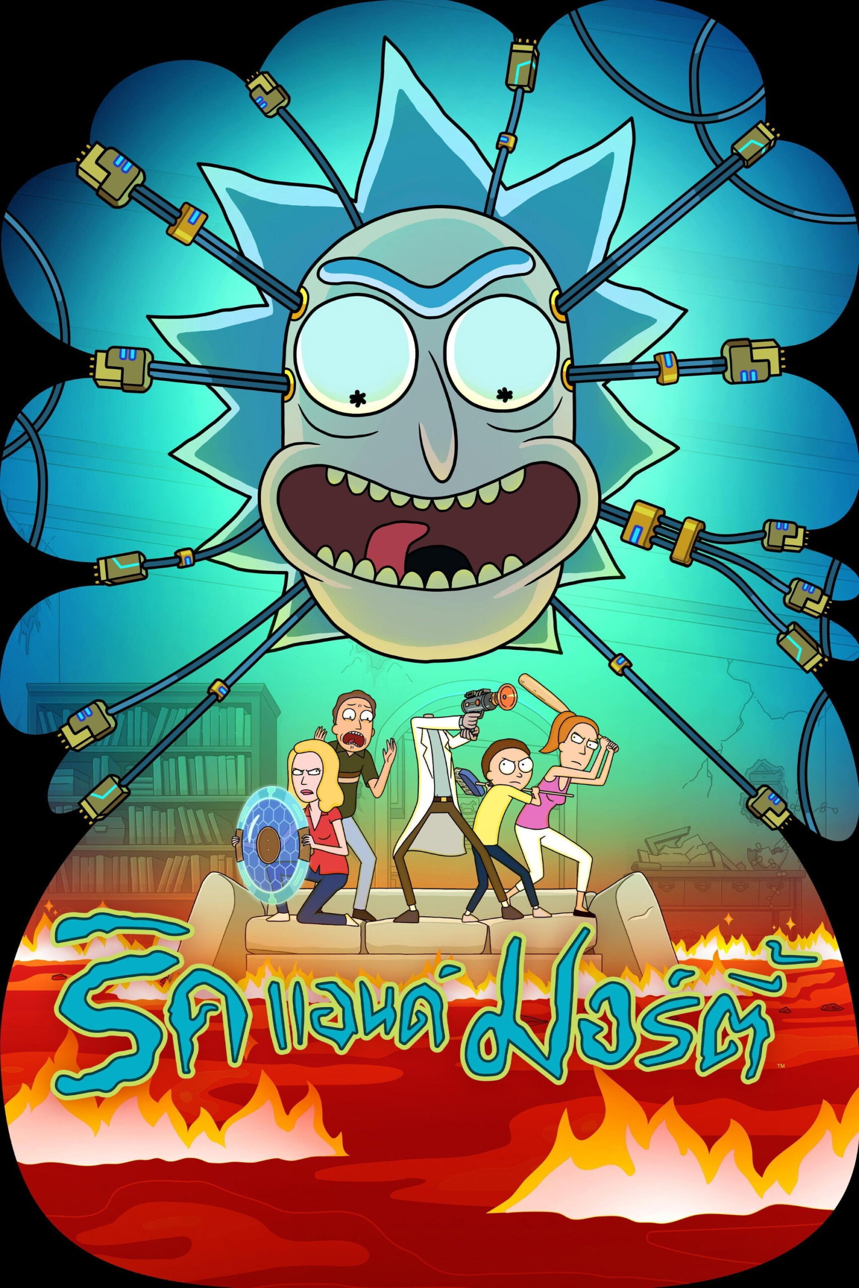 Rick and Morty Season 1-8 (2025) ริค แอนด์ มอร์ตี้ ซีซั่น 1-8