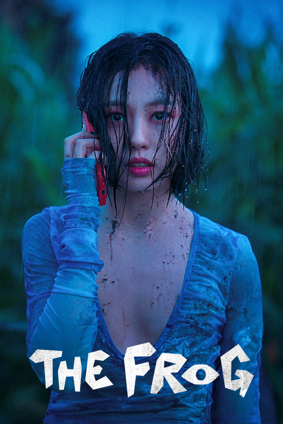 The Frog (2024) หากไม้ล้มในป่าลึก…