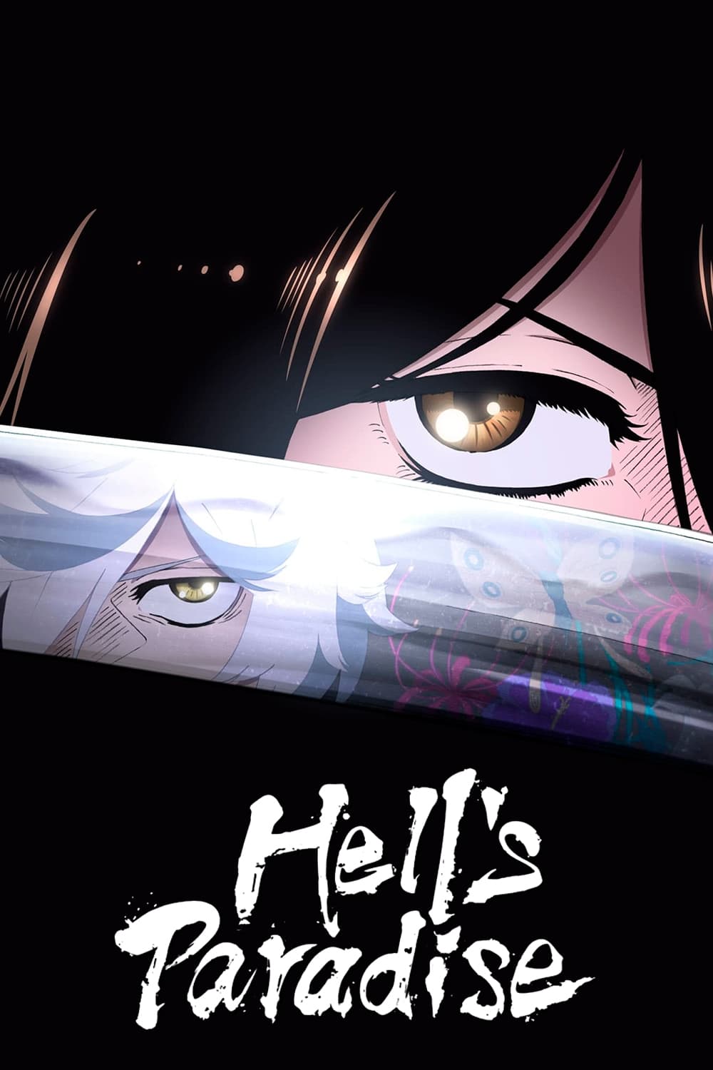 Hell’s Paradise (2023) สุขาวดีอเวจี