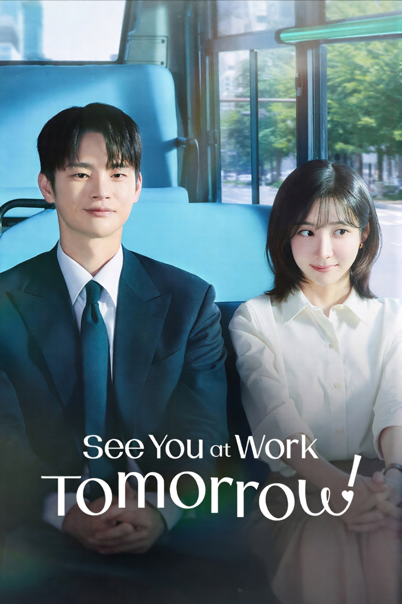 See You at Work Tomorrow! (2026) เจอกันที่ออฟฟิศพรุ่งนี้นะ!
