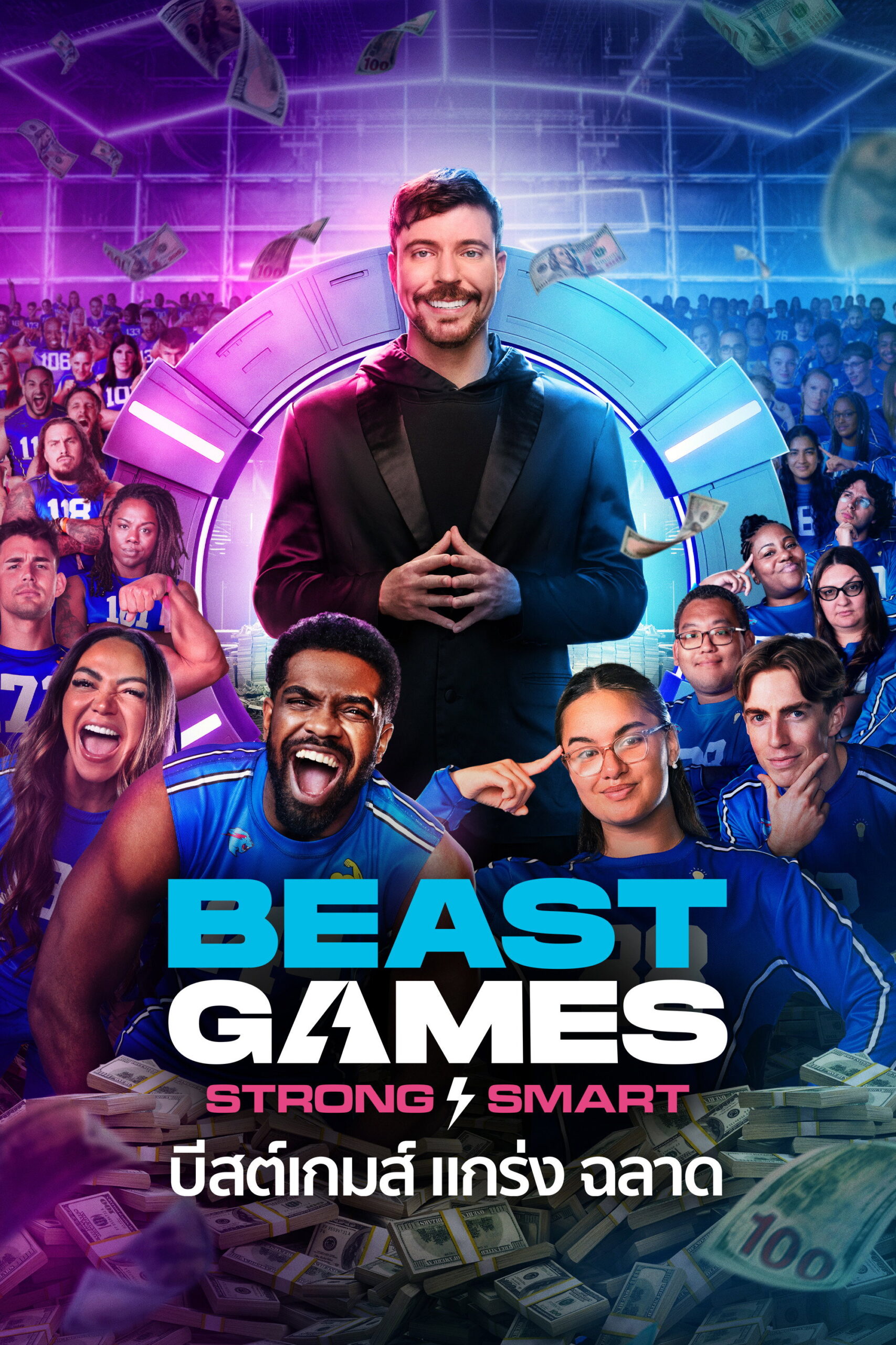 Beast Games Season 1-2 (2026) บีสต์เกมส์ ซีซั่น 1-2